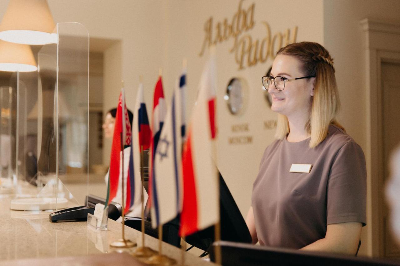 Medical&Spa Resort Alfa Radon Baraviki エクステリア 写真